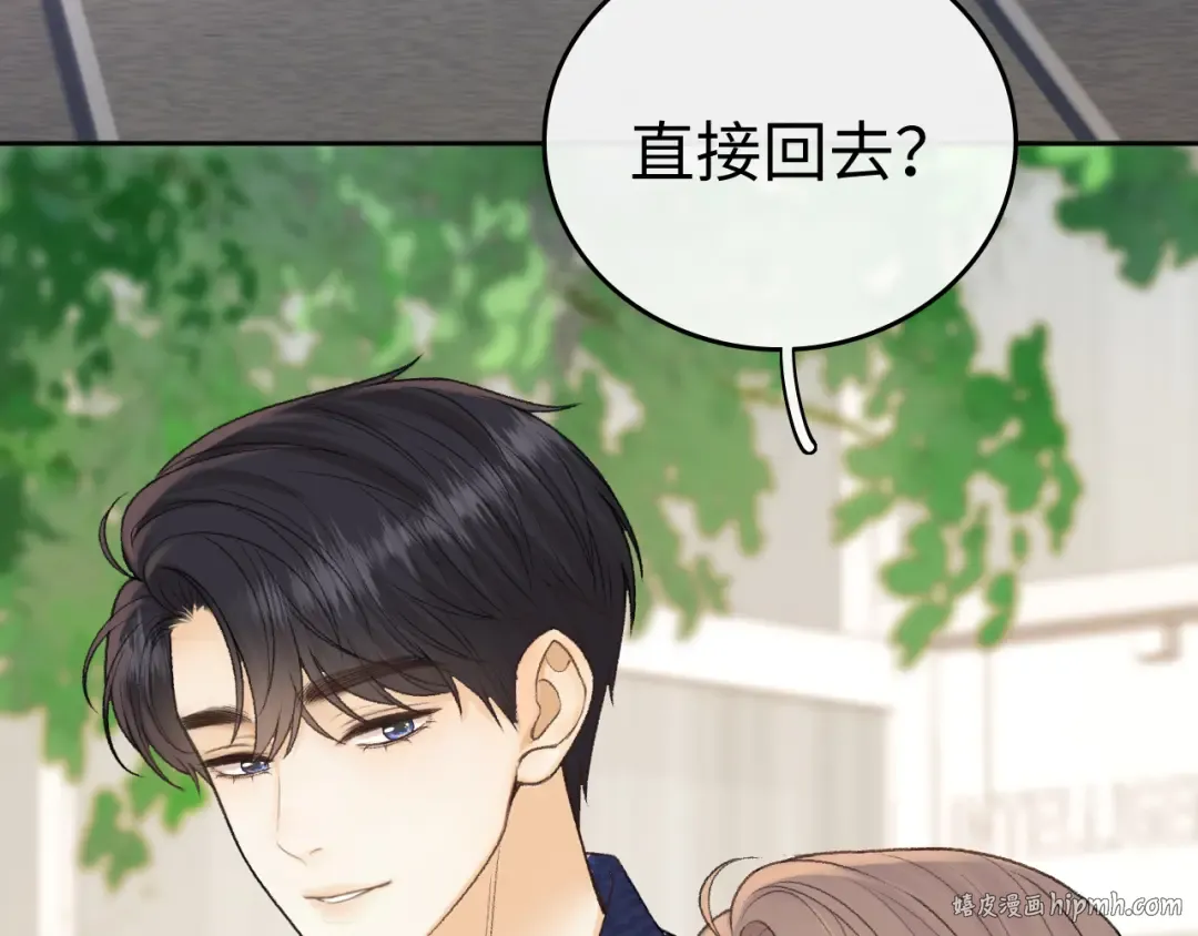 138 支撑 第16页