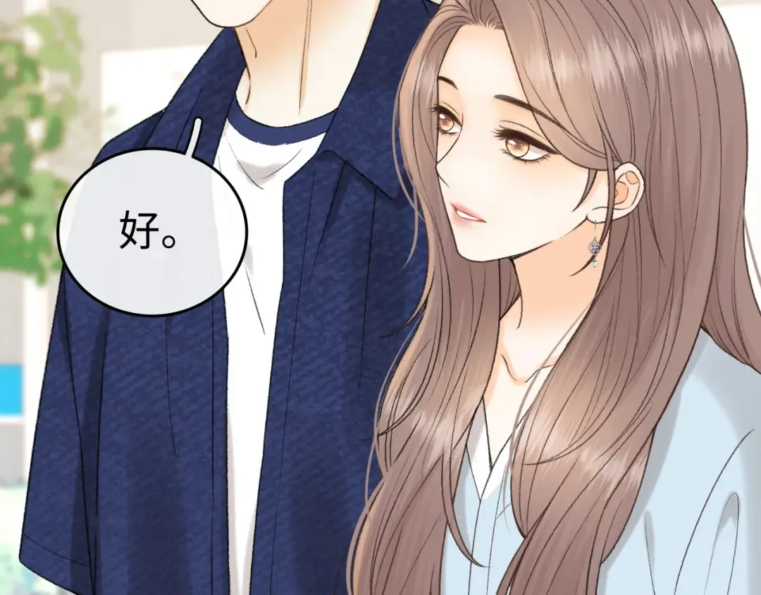 138 支撑 第17页