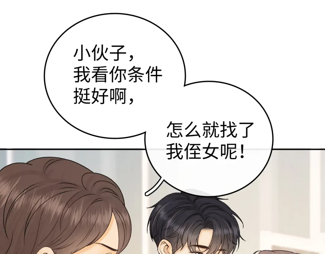 138 支撑 第19页