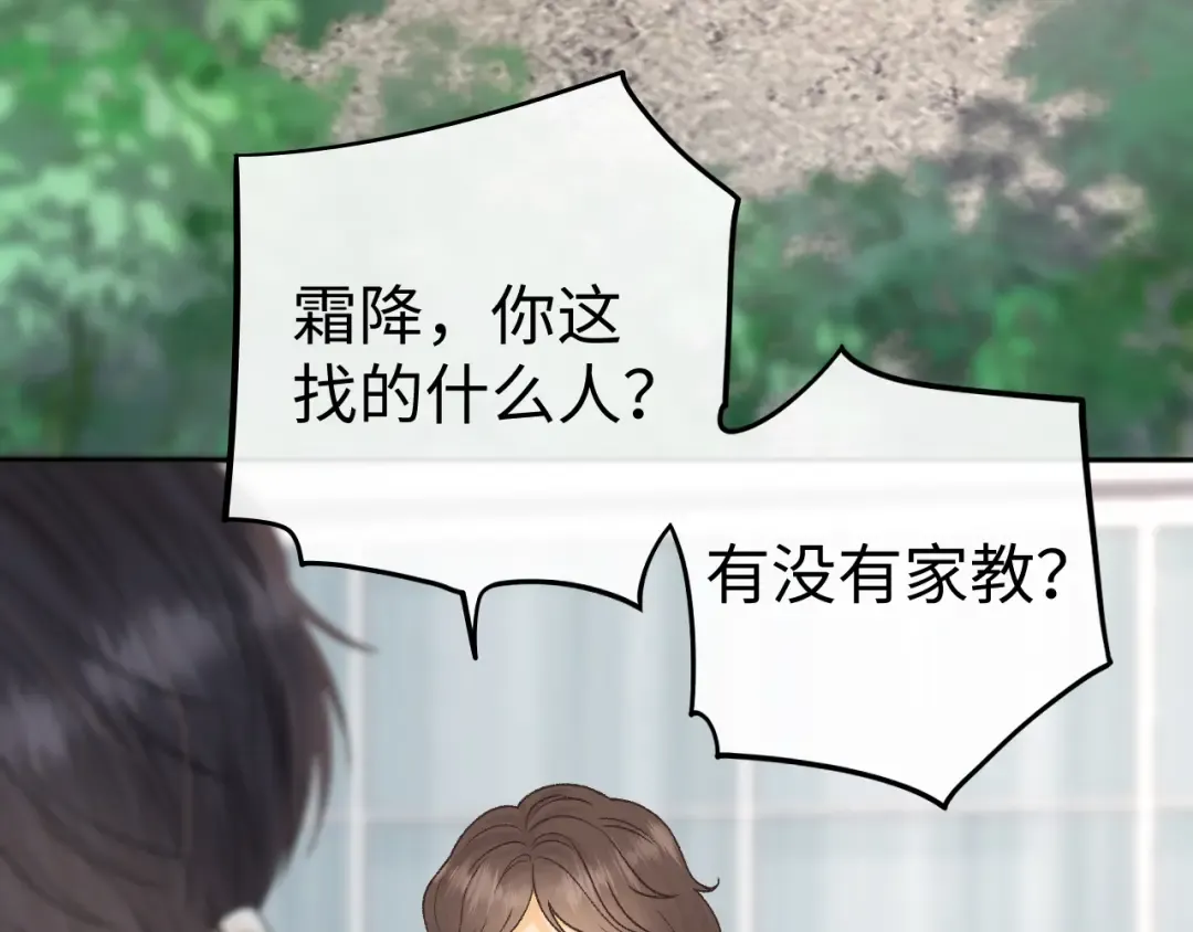 138 支撑 第26页