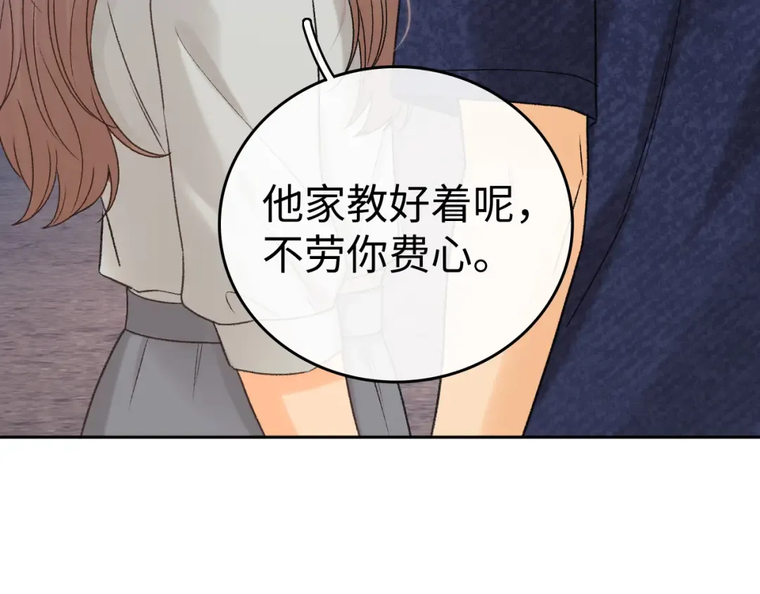 138 支撑 第31页