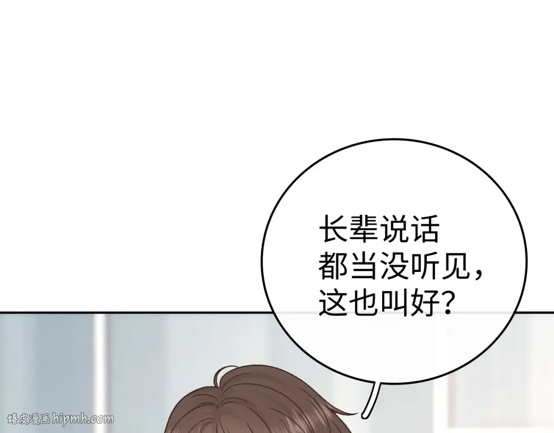 138 支撑 第32页