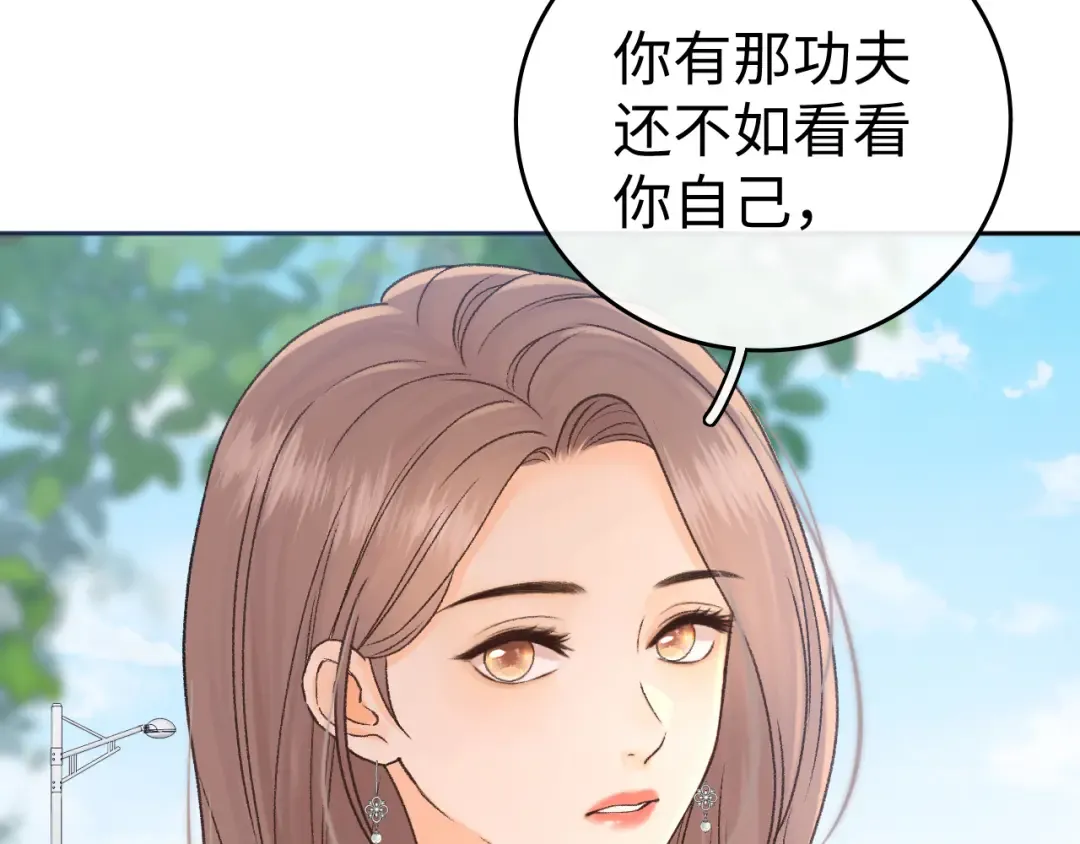 138 支撑 第35页