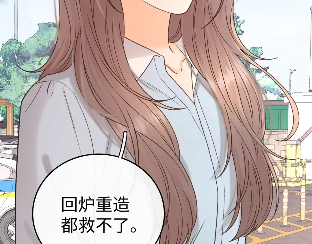 138 支撑 第36页