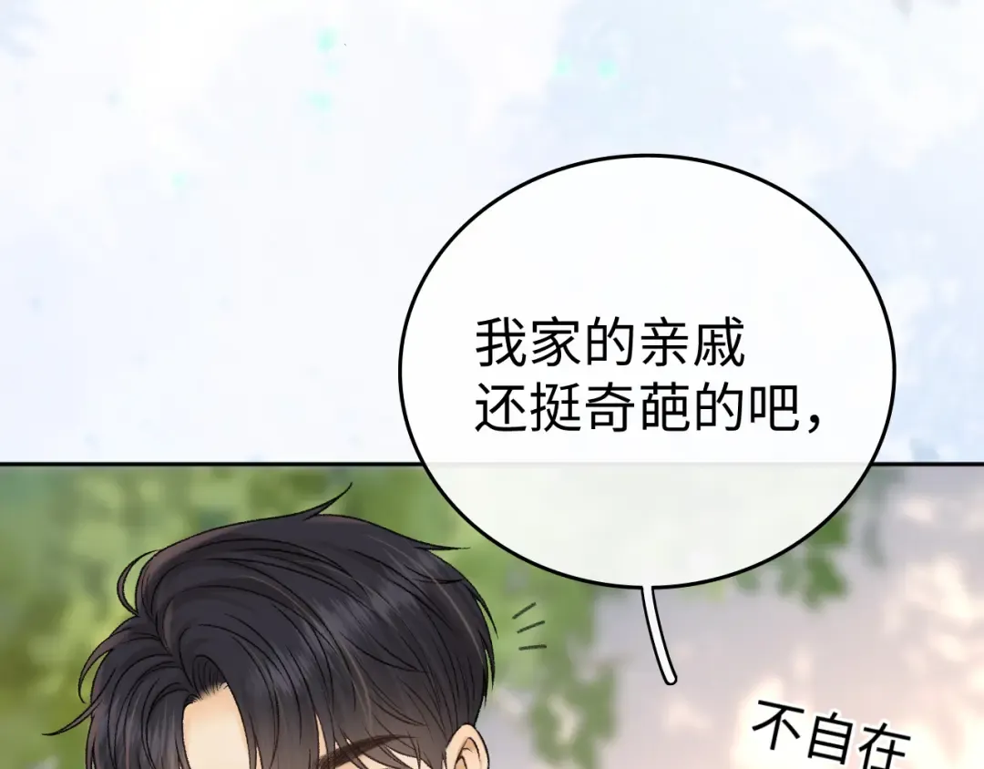 138 支撑 第47页
