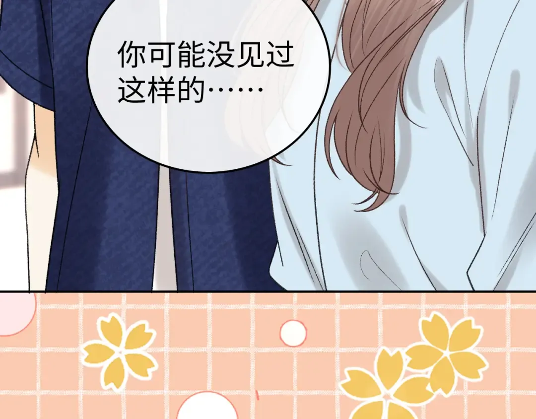 138 支撑 第49页