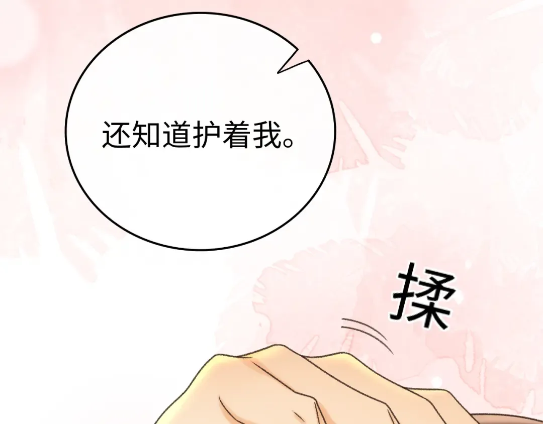 138 支撑 第52页