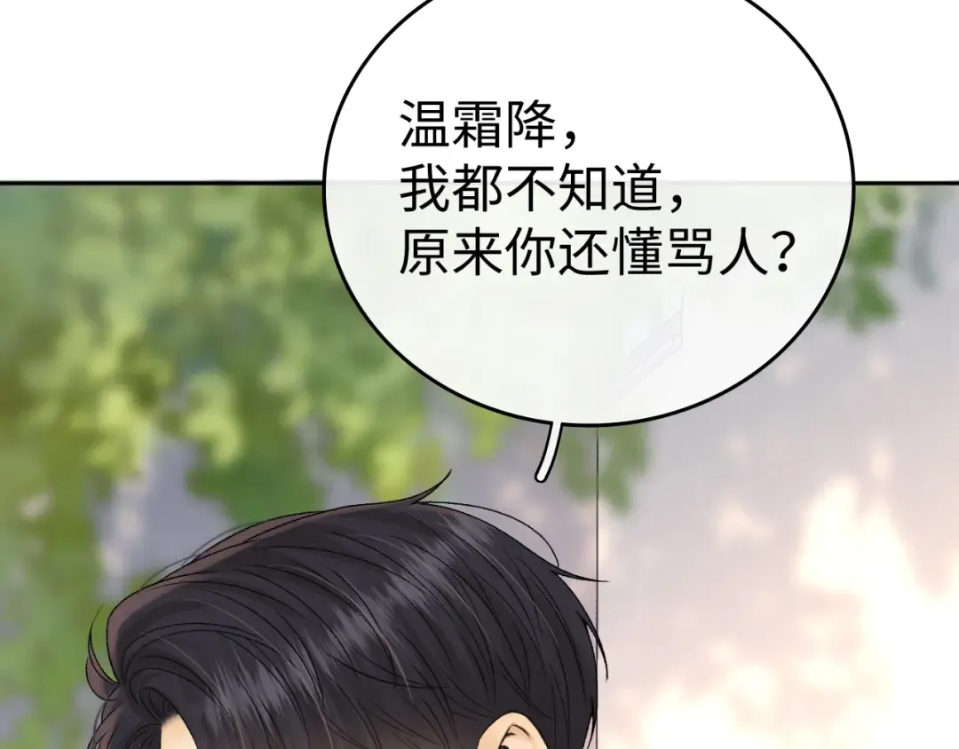 138 支撑 第54页