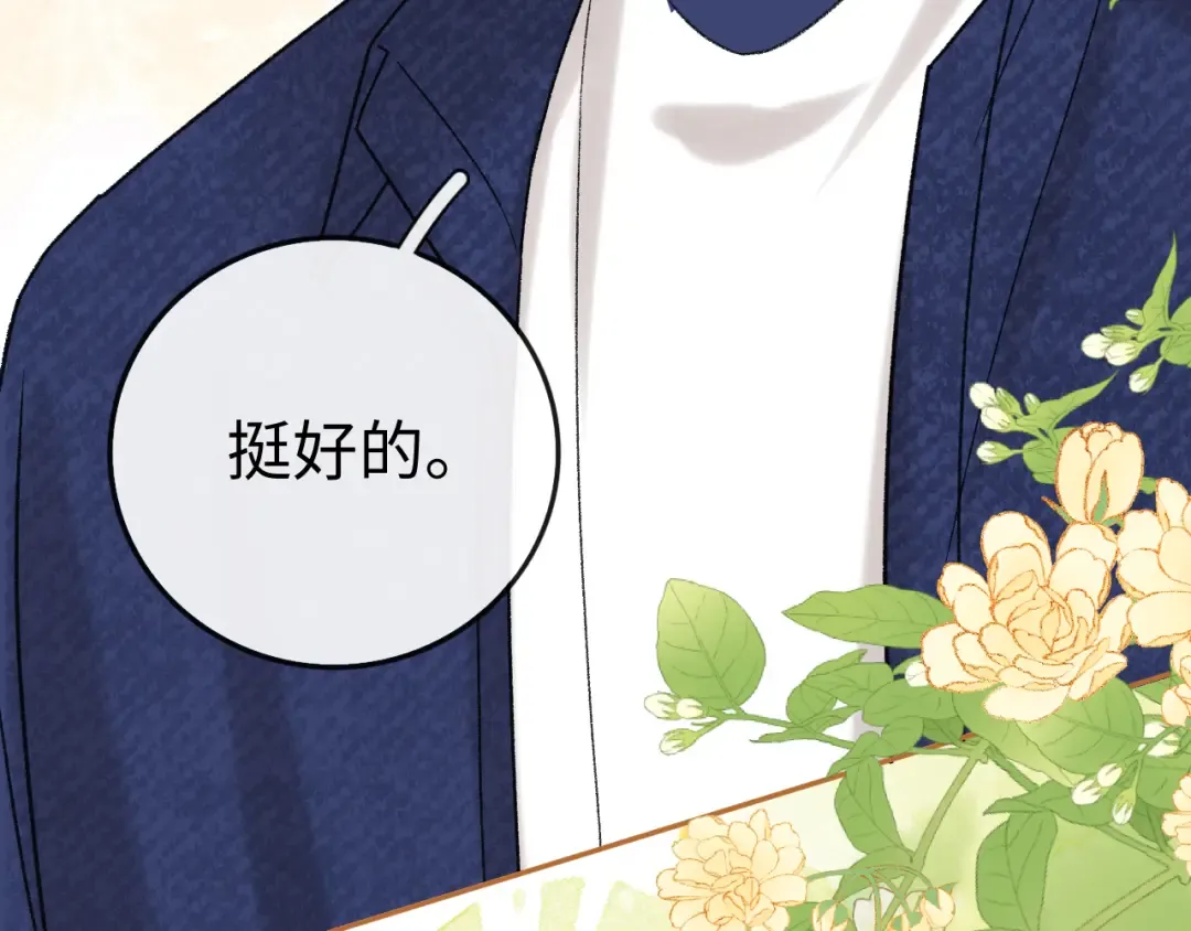138 支撑 第60页