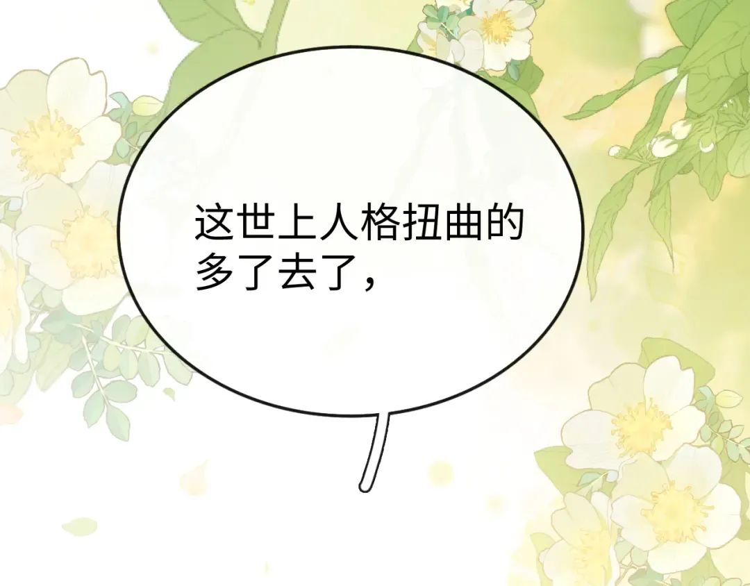 138 支撑 第63页