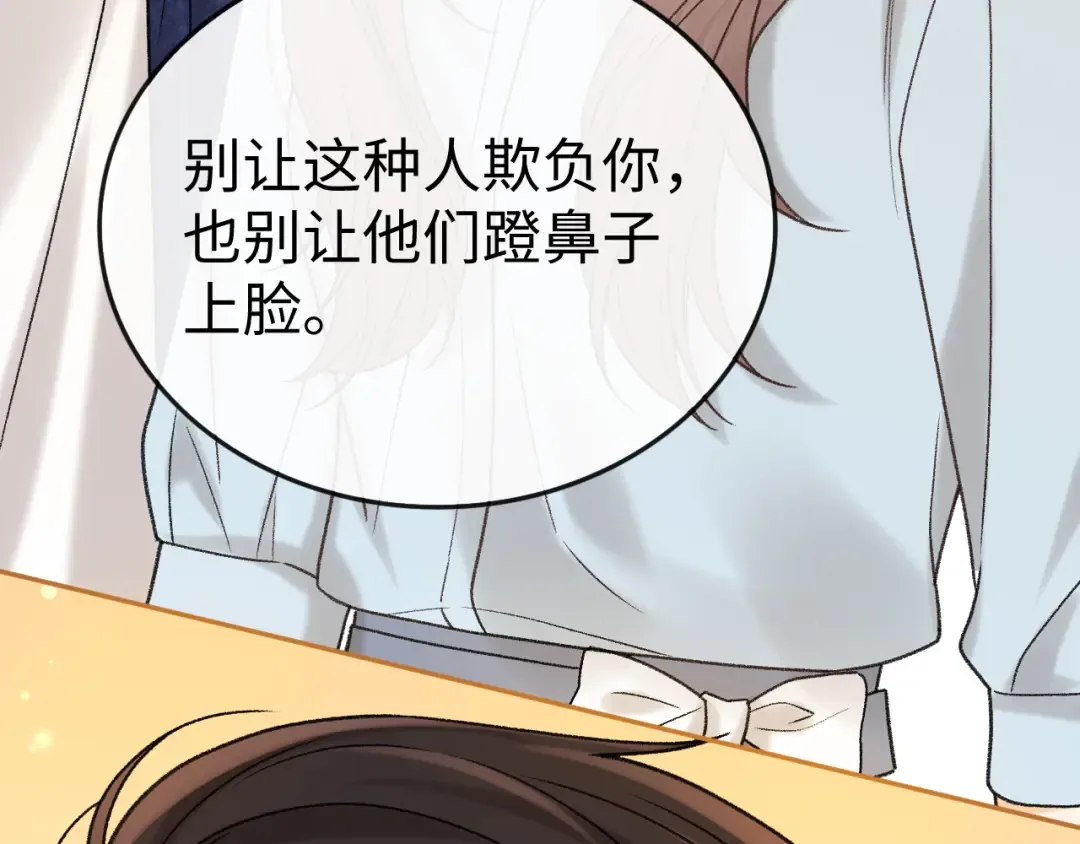 138 支撑 第66页