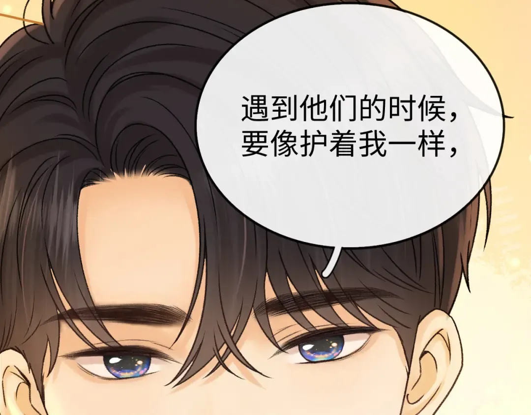 138 支撑 第67页
