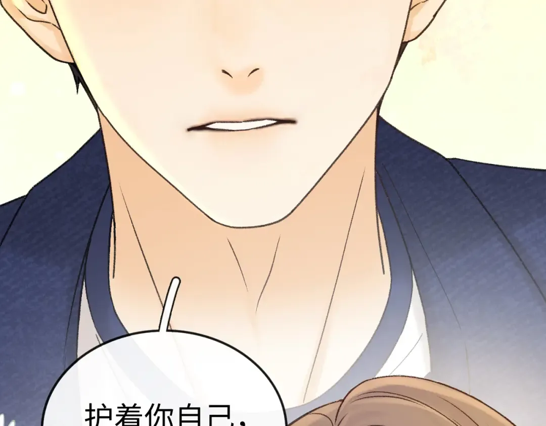 138 支撑 第68页