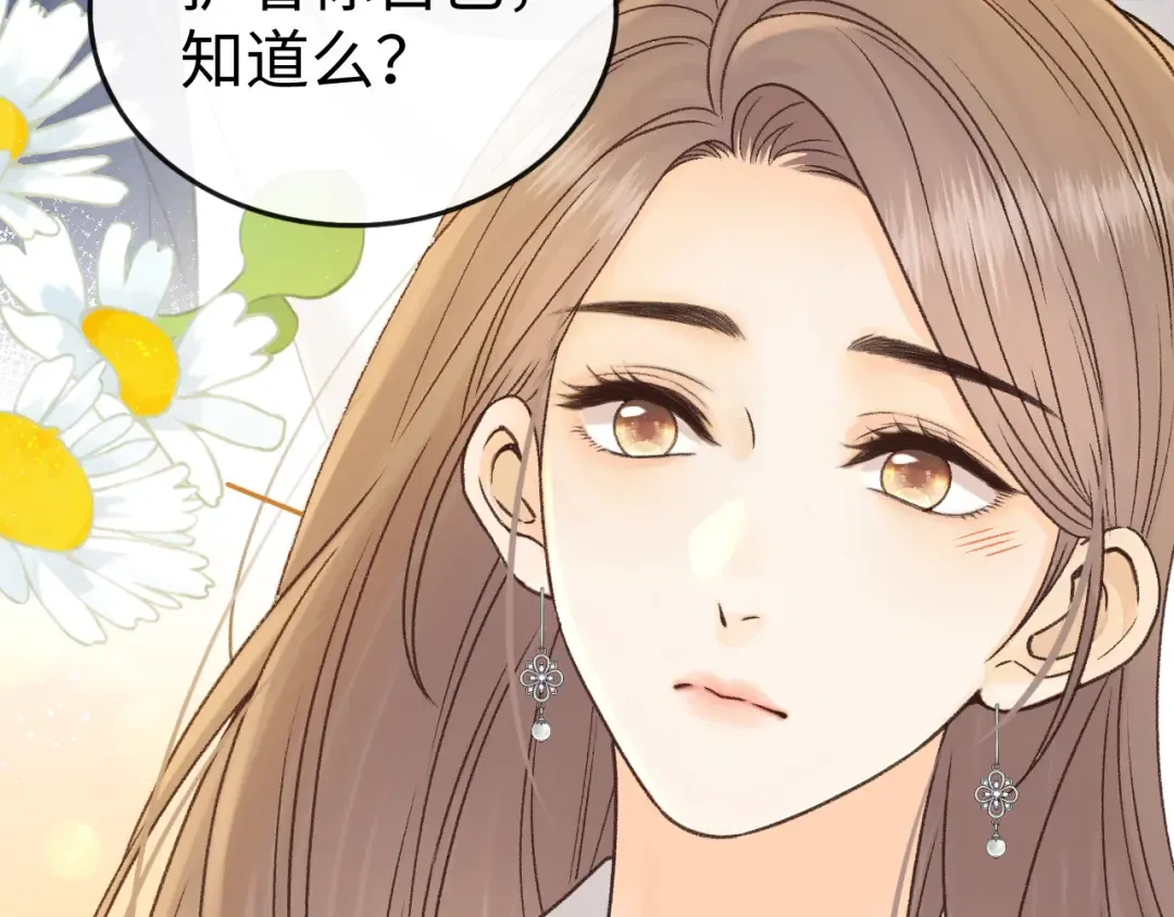 138 支撑 第69页