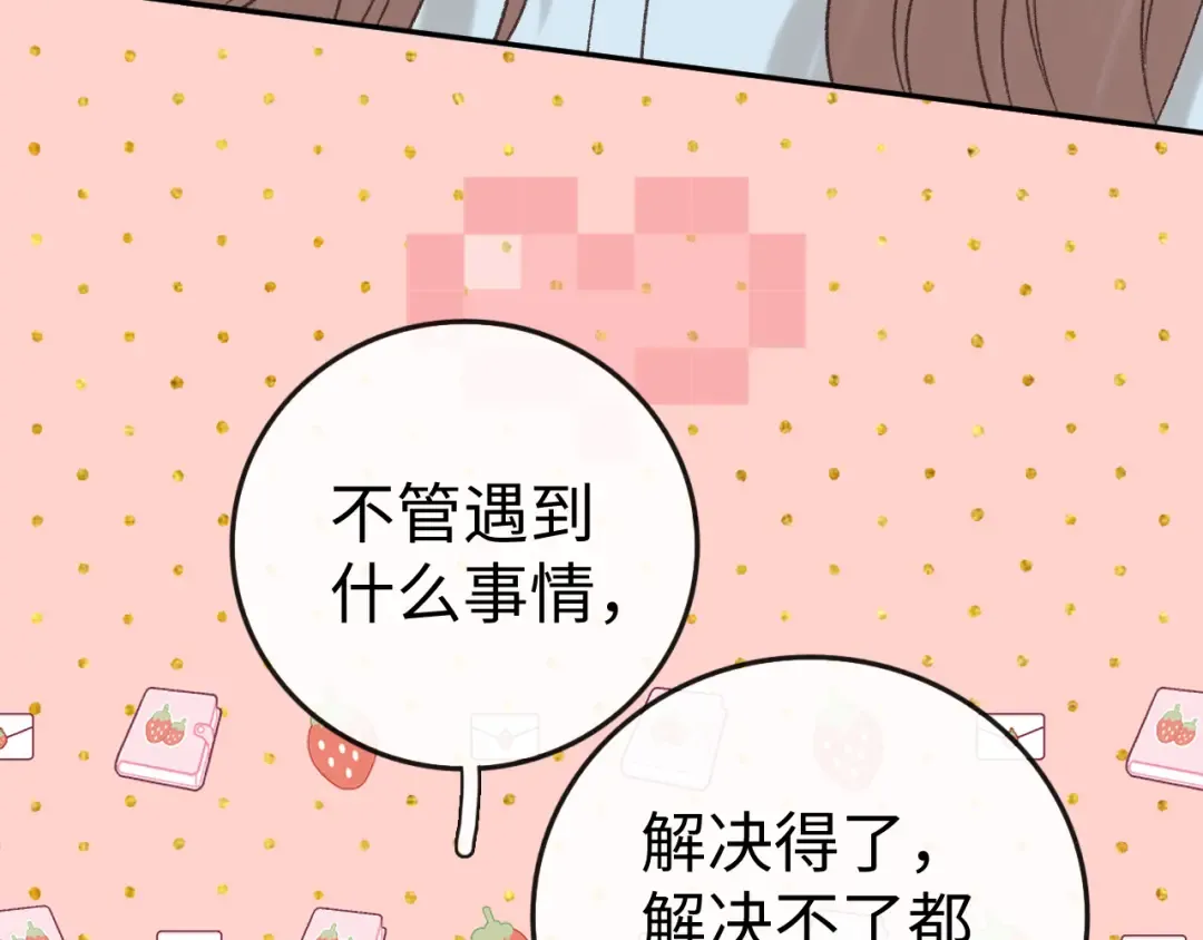 138 支撑 第71页