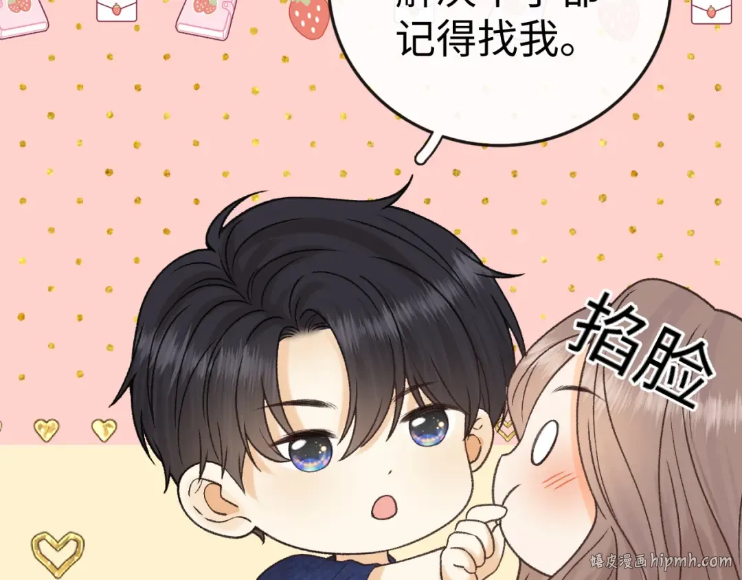 138 支撑 第72页