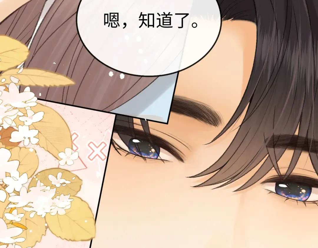 138 支撑 第76页