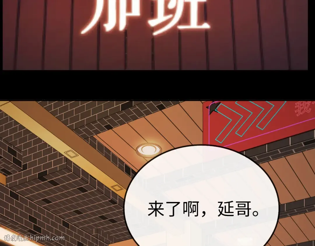 138 支撑 第88页