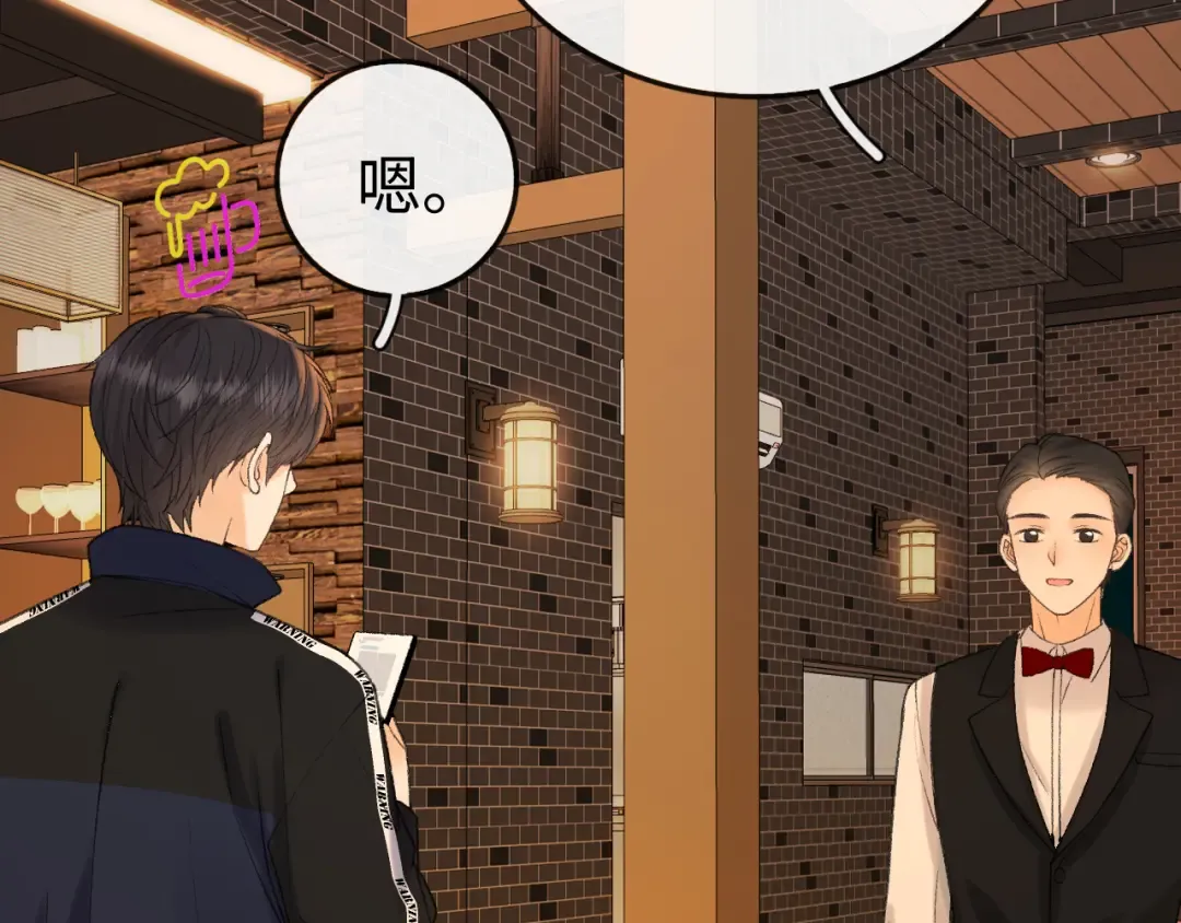 138 支撑 第89页