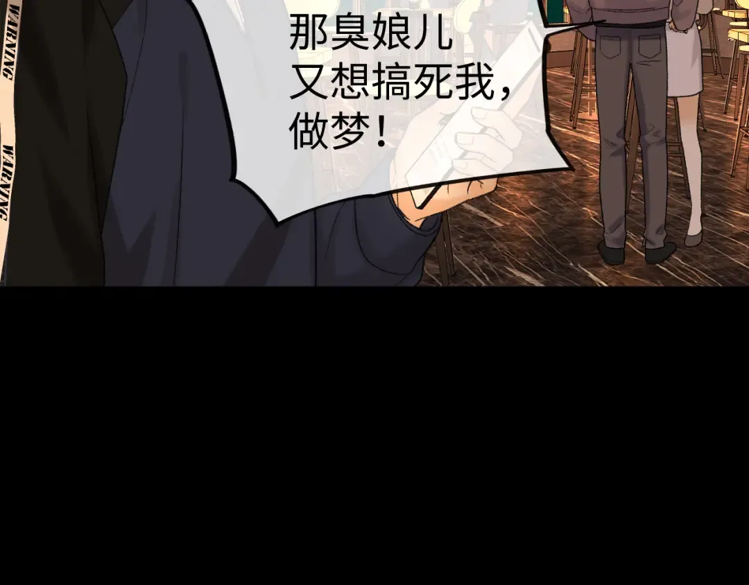 138 支撑 第92页