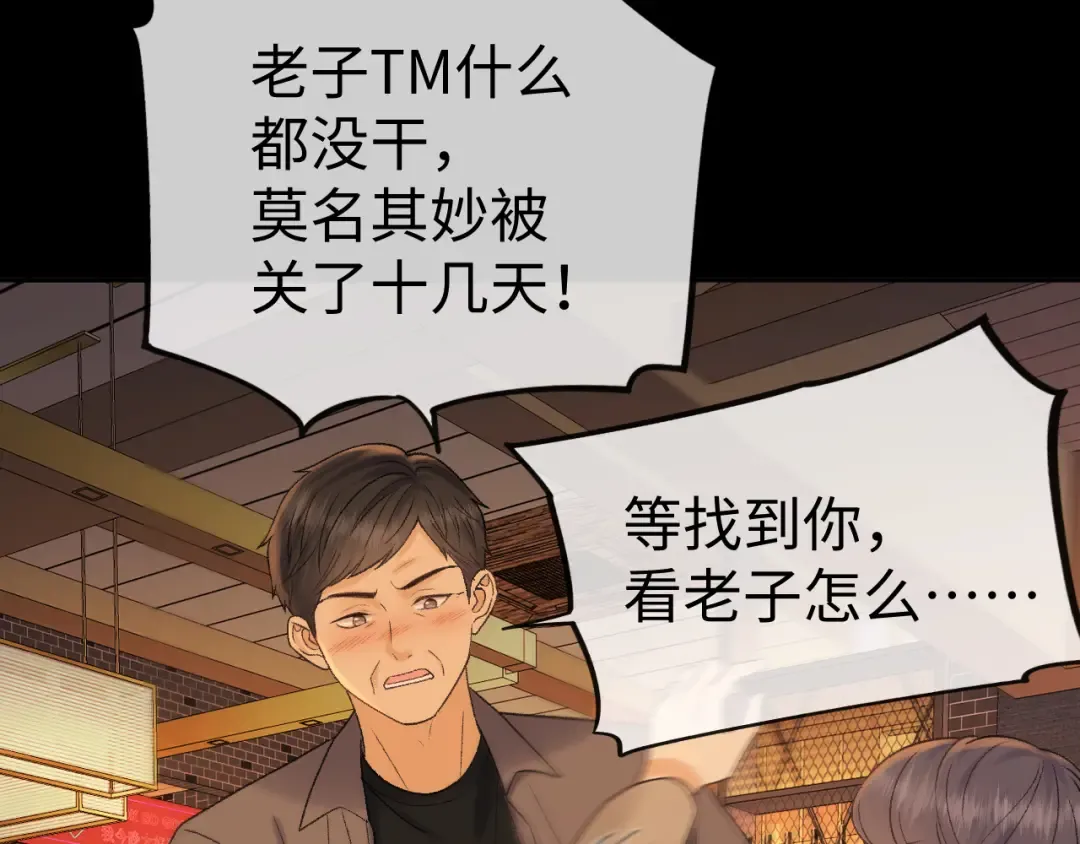 138 支撑 第95页