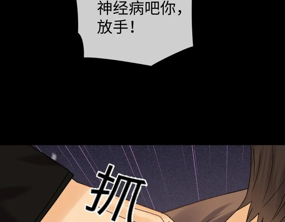 138 支撑 第97页
