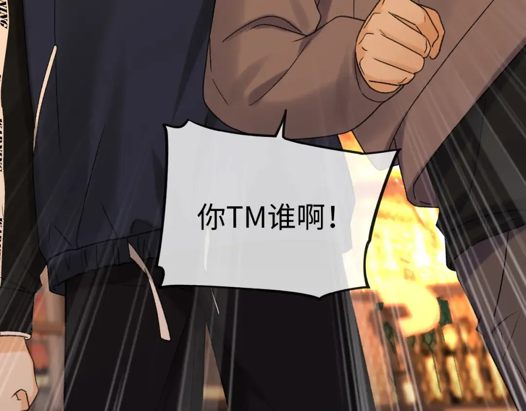 138 支撑 第101页