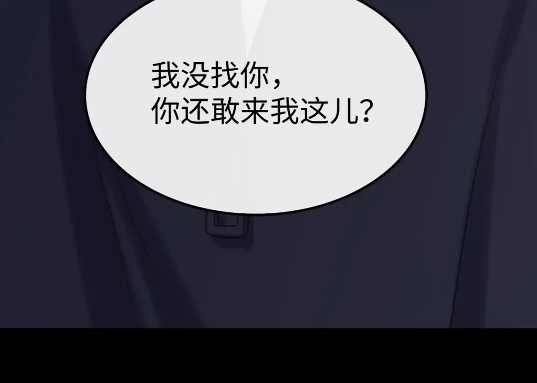 138 支撑 第117页