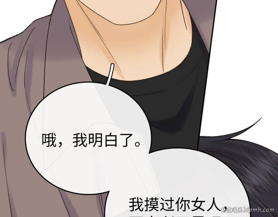 138 支撑 第120页
