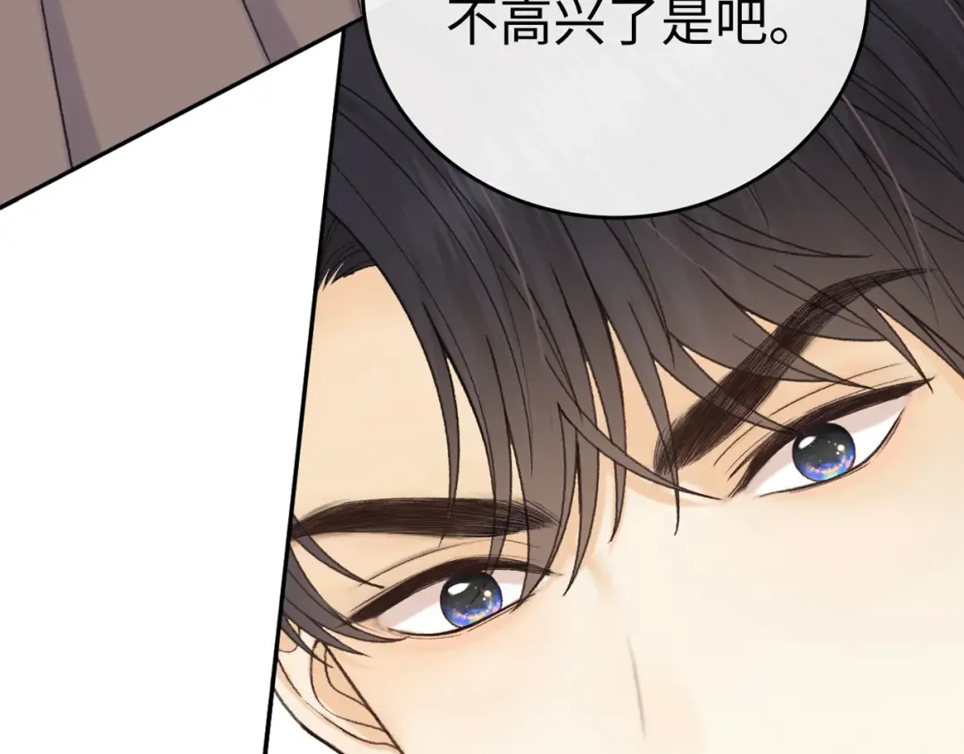 138 支撑 第121页