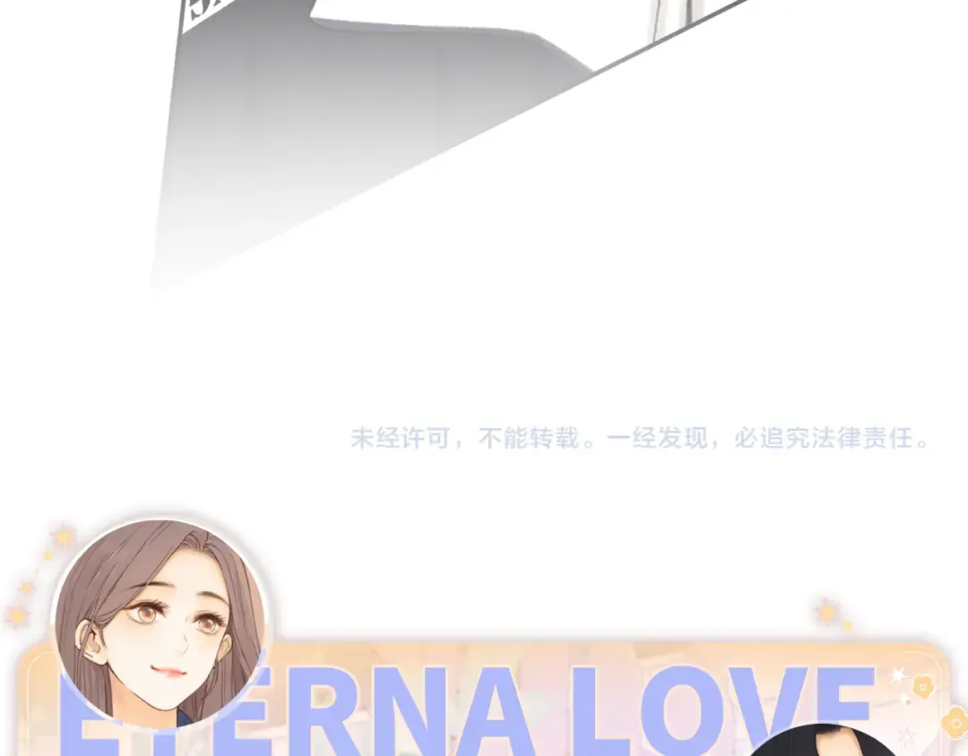 138 支撑 第123页