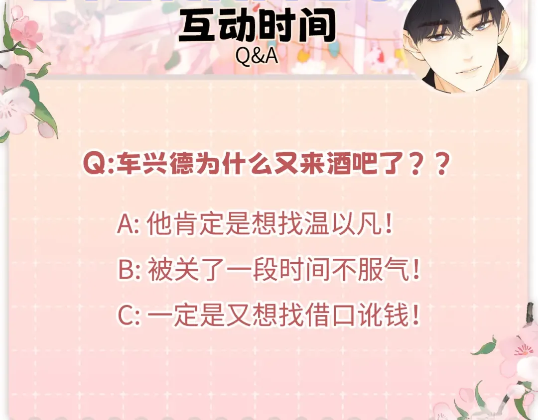 138 支撑 第124页
