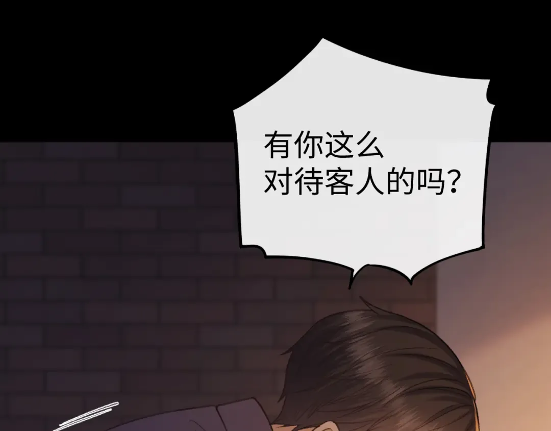 139 教训 第4页