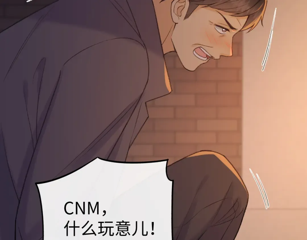 139 教训 第5页