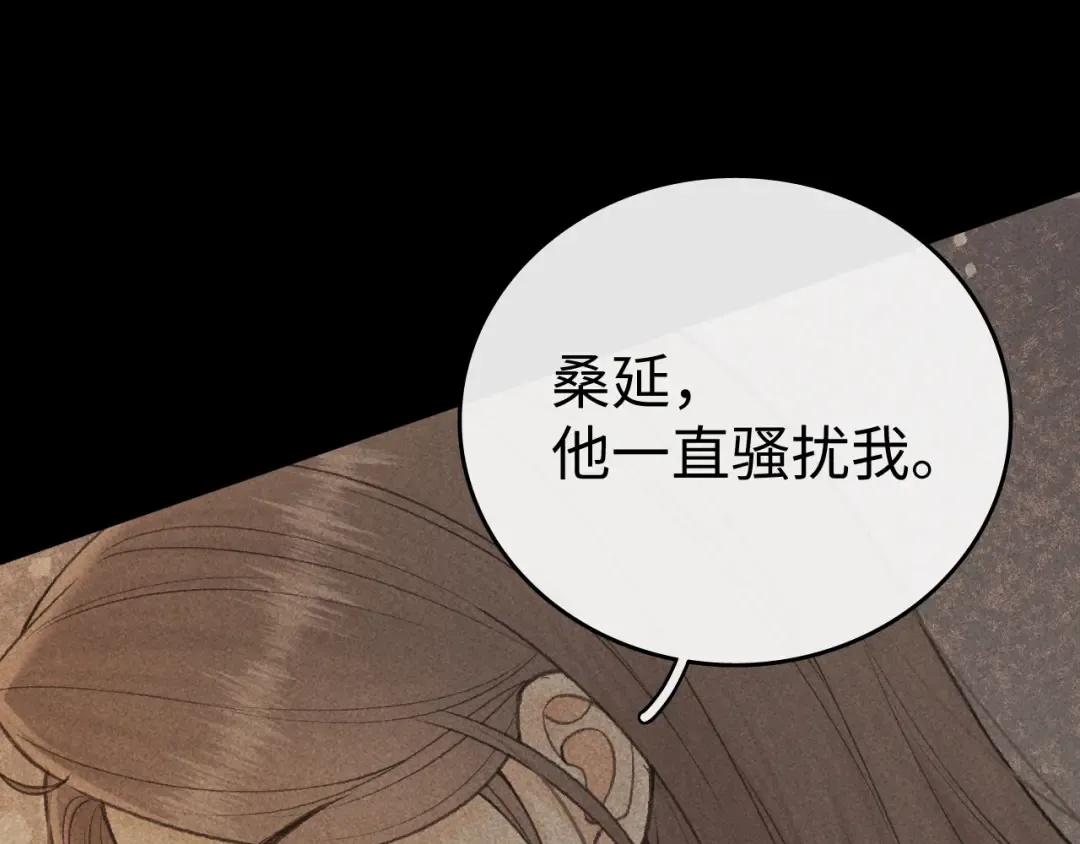 139 教训 第12页