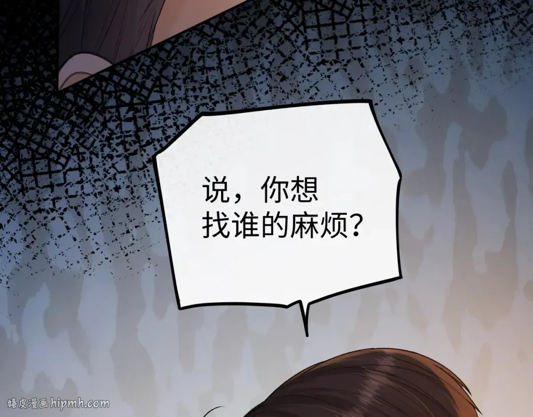 139 教训 第16页