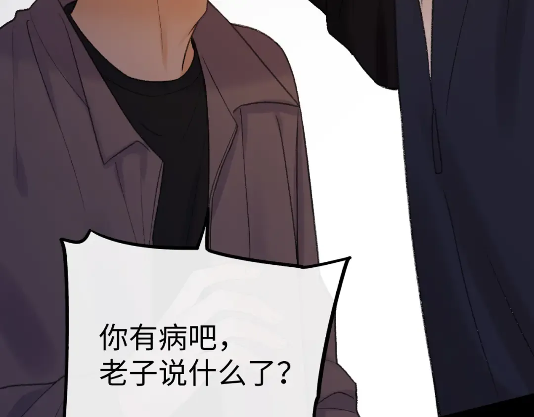 139 教训 第18页