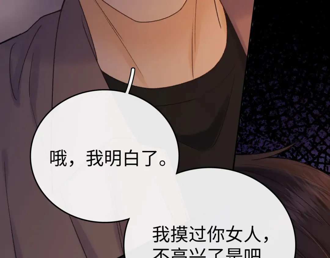 139 教训 第29页