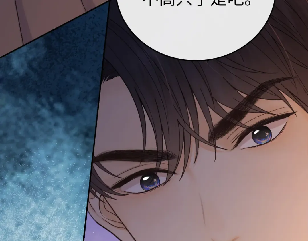 139 教训 第30页