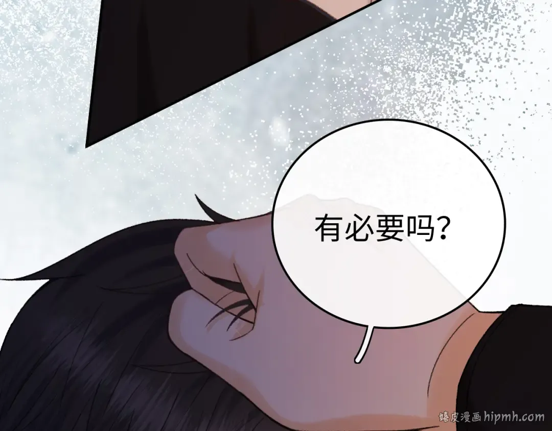 139 教训 第32页
