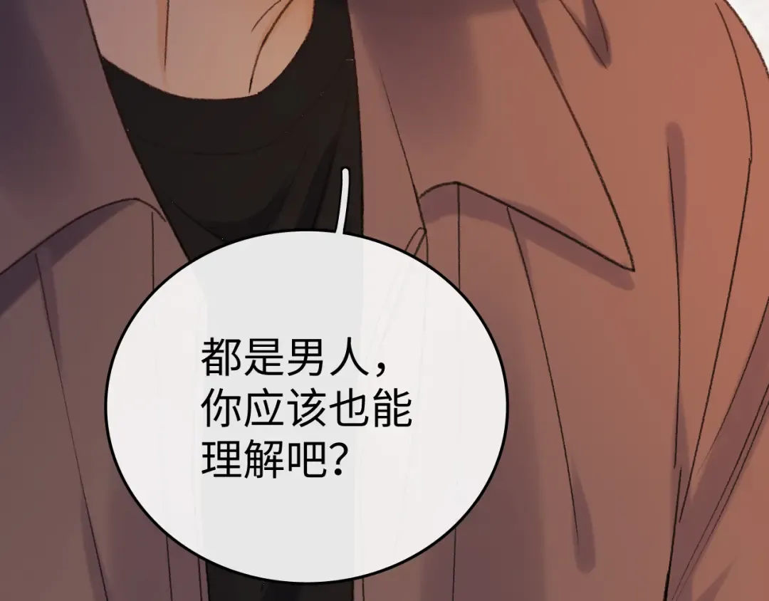 139 教训 第34页