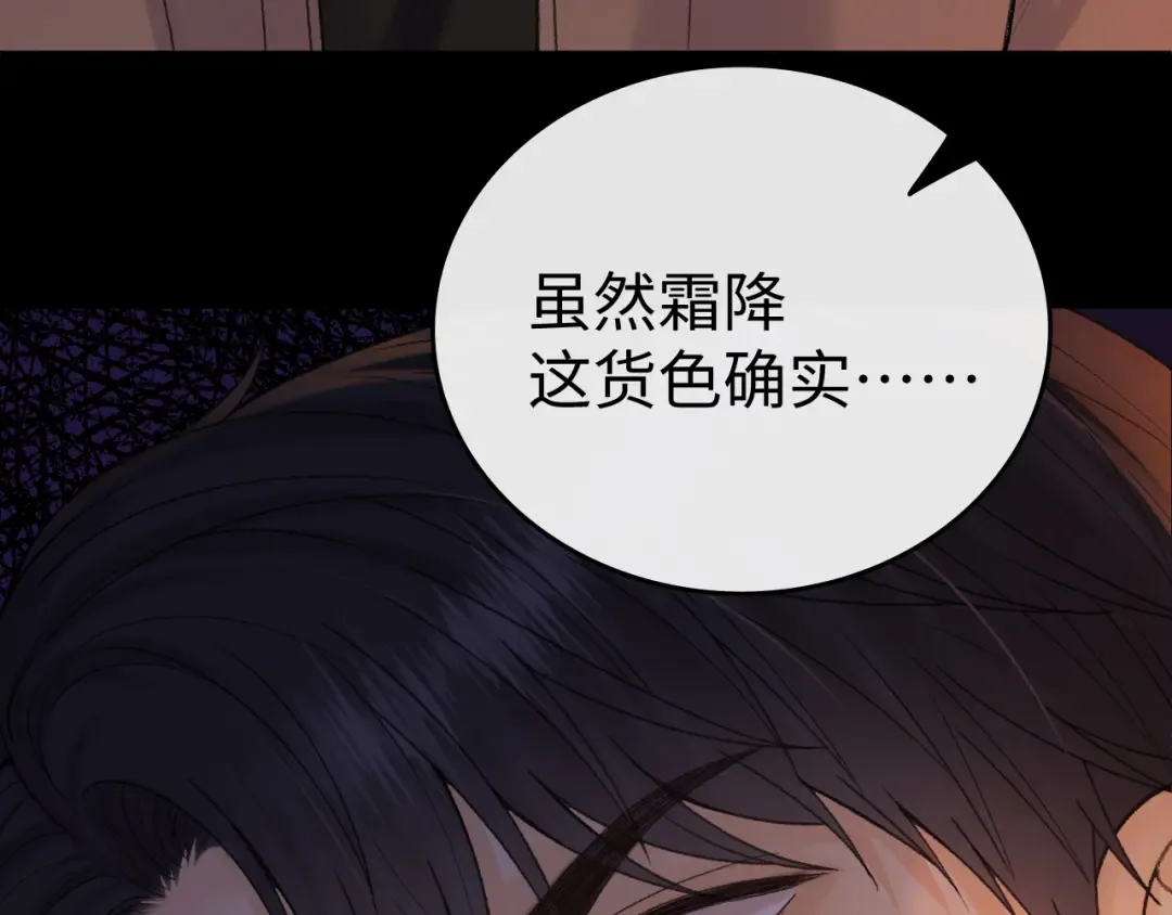 139 教训 第35页