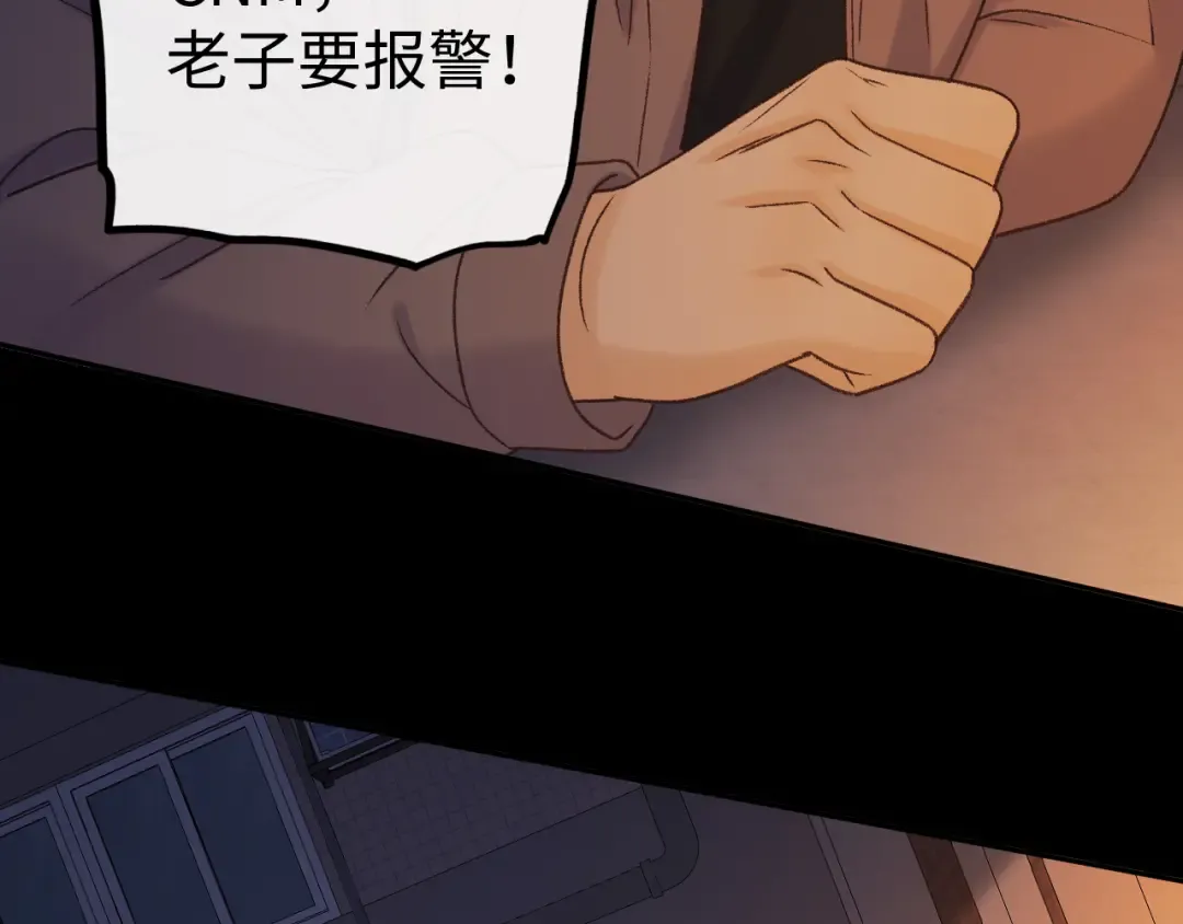 139 教训 第46页
