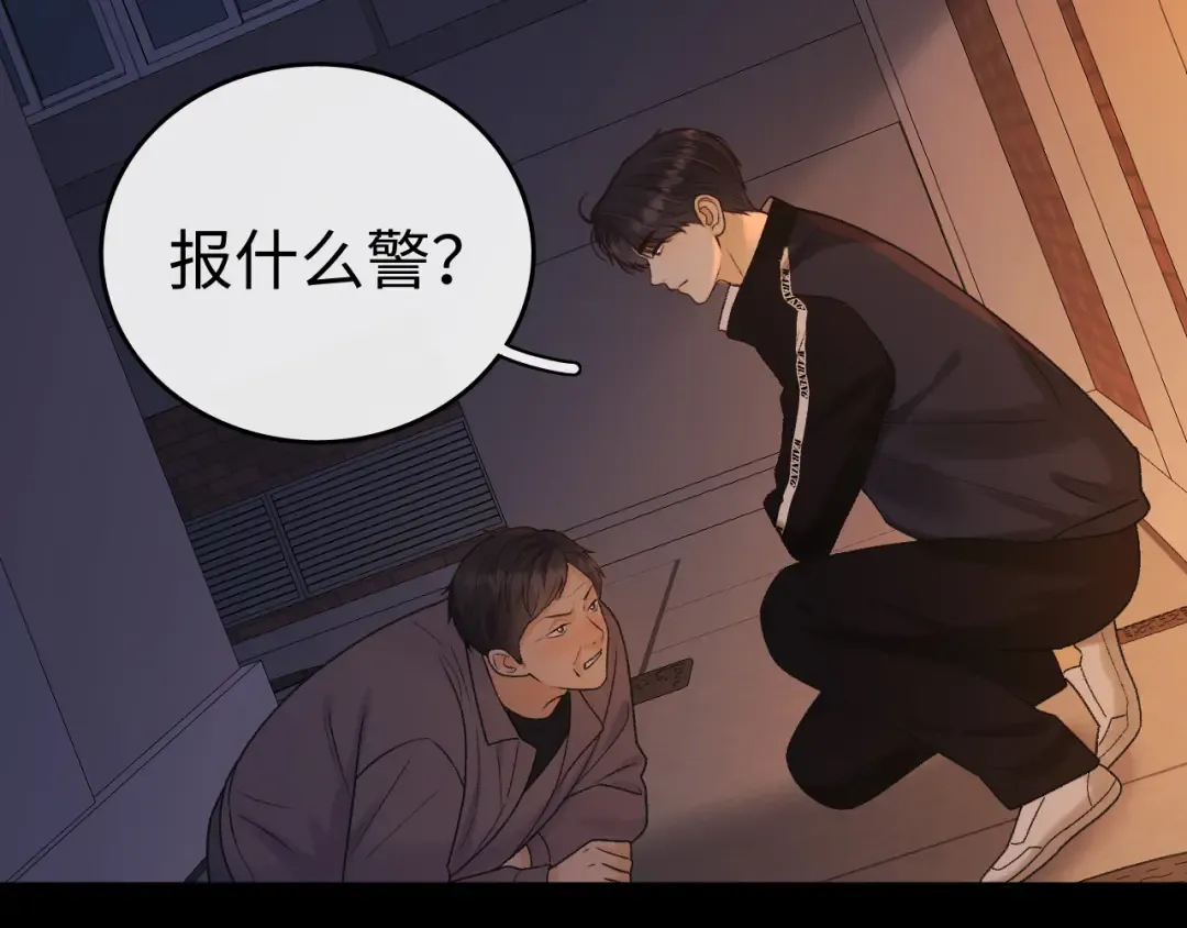 139 教训 第47页