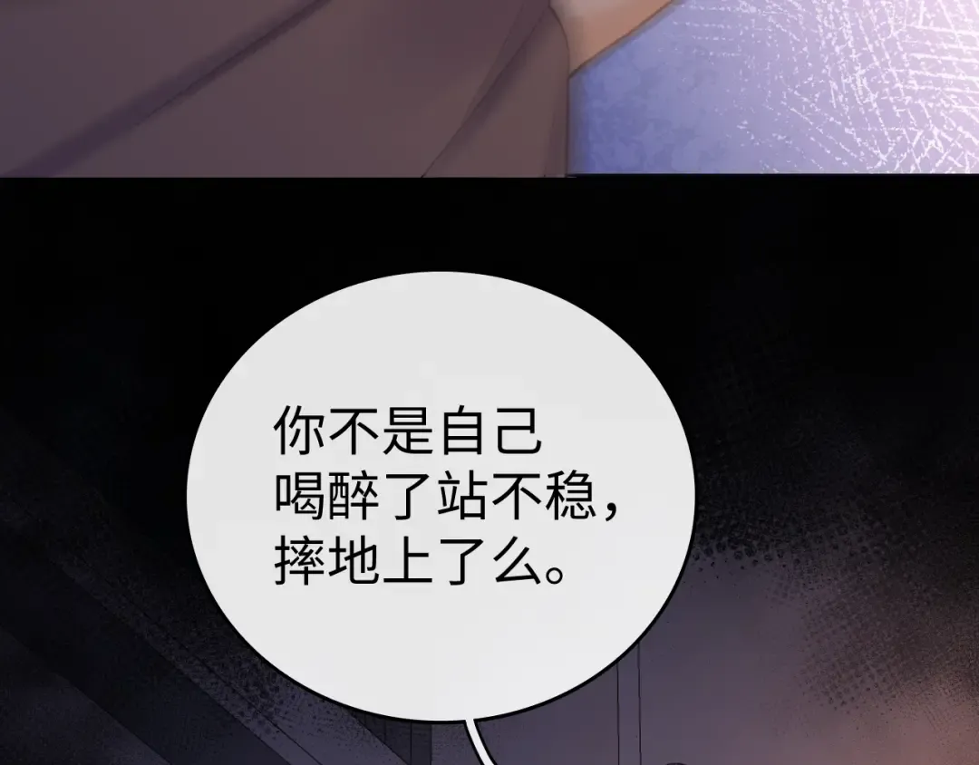 139 教训 第49页