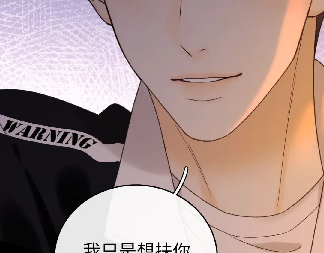 139 教训 第54页