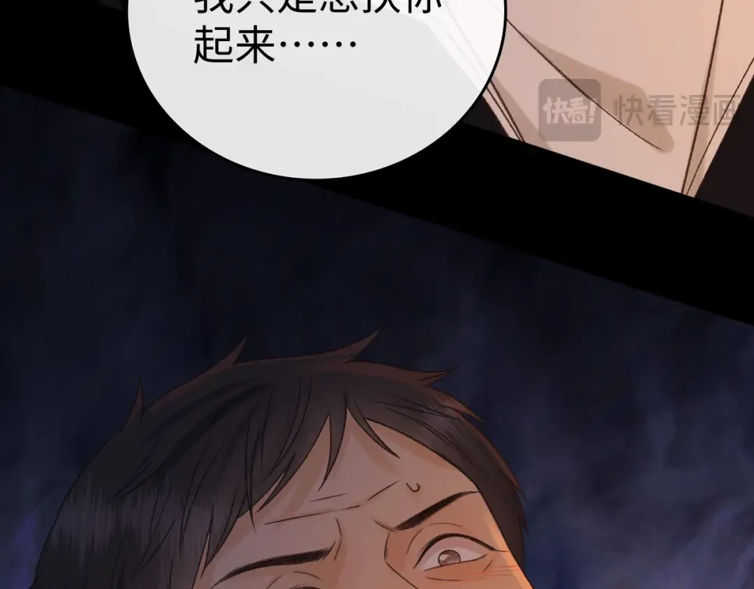 139 教训 第55页