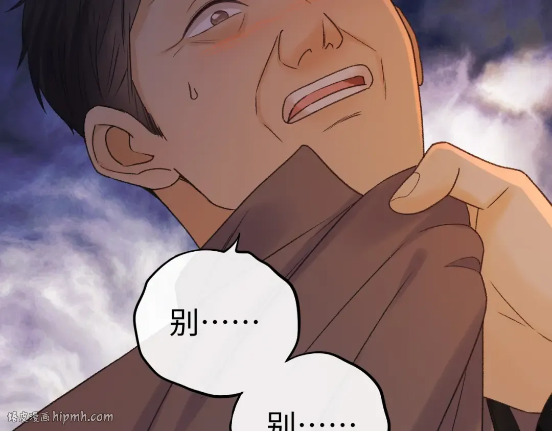 139 教训 第56页