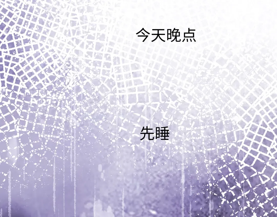 139 教训 第65页