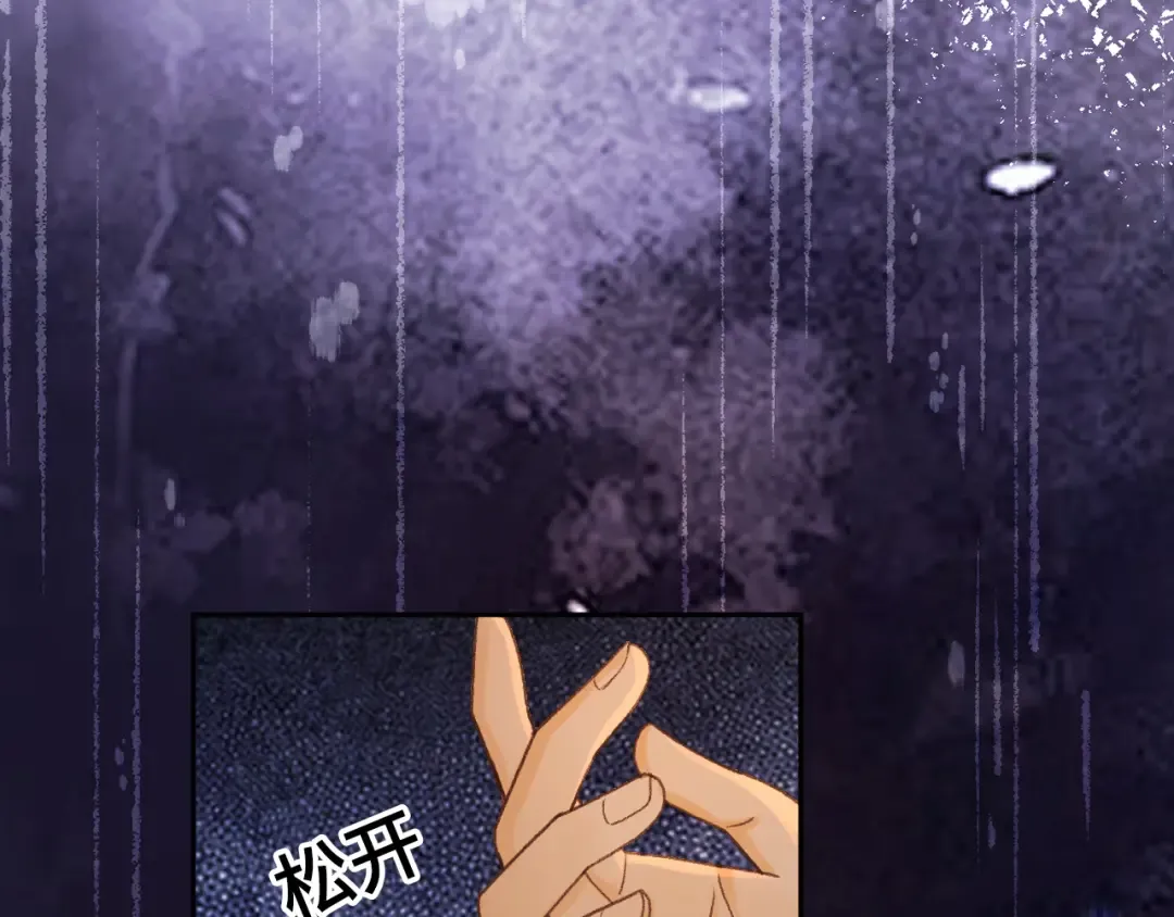 139 教训 第66页
